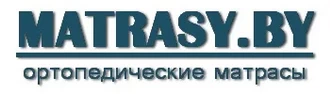 MATRASY.BY &reg; Матрасы в Слониме